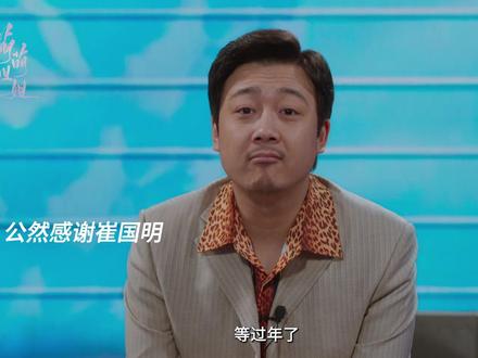 老舅:崔国明患癌,最后在朋友的欢送中离世,太遗憾了 #老舅 #老舅大结局 #郭京飞 #崔国明