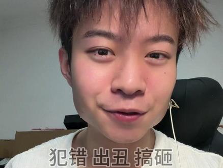 写给2025爱打游戏的自己 #无畏契约 #带游戏老己一起许个愿 #这就是我跨年的意义 #老己