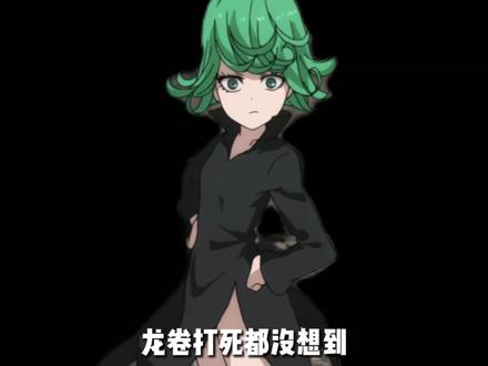 即使微不足道 亦以命相搏——杰诺斯 #一拳超人 #杰诺斯 #龙卷 #动漫剪辑