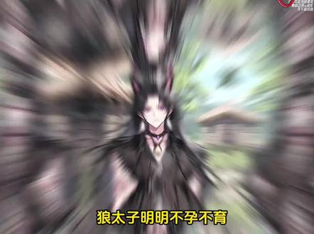 #小说推文#《兽人族》#热门小说推荐