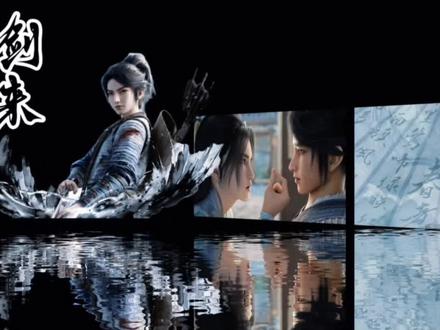 3D立体水波视频制作教程#剪辑教程 #剑来 #剪映视频制作