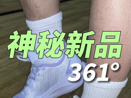 暑假到了 不容错过的两双好鞋 最后我在给大家........#篮球 #篮球鞋 #实战鞋 #外场鞋