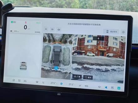 极狐的全景影像有些功能不见了,如何设置呢?#极狐 #极狐阿尔法t5 #极狐t1 #dou是好车 #用车技巧