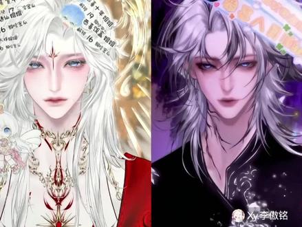 不管了 怎样都洋🤪#铭铭sh你 #rchush #xy李傲铭 #造梦师 #二创