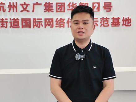 #用短视频解锁杭州新玩法 “百万特效师”钟源曾在《中国短视频大会》第一季运用CG技术把京杭大运河变成了一座巨大的运动场。如今,在AI浪潮席卷下他也开启了AI内容制作的新赛道!我们相约杭州,一起#短视频里看中国 !(央视频号:#中国短视频大会 )#我拍了拍杭州