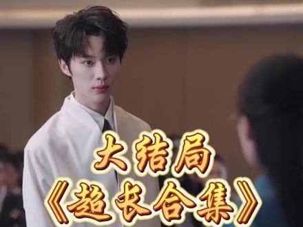 十八岁太奶奶驾到重整家族荣耀第四部后续结局 十八岁太奶奶驾到,重整家族荣耀第四部短剧
十八岁太奶奶驾到,重整家族荣耀第四部后续剧情
十八岁太奶奶驾到,重整家族荣耀第四部女主
十八岁太奶奶驾到,重整家族荣耀第四部男主
十八岁太奶奶驾到,重整家族荣耀第四部短剧后续
十八岁太奶奶驾到,重整家族荣耀第四部剧情介绍
十八岁太奶奶驾到,重整家族荣耀第四部短剧剧情
十八岁太奶奶驾到,重整家族荣耀第四部片段
十八岁太奶奶驾到,重整家族荣耀第四部剧情简介
十八岁太奶奶驾到,重整家族荣耀第四部演员表
十八岁太奶奶驾到,重整家族荣耀第四部女主扮演者
十八岁太奶奶驾到,重整家族荣耀第四部男主扮演者
十八岁太奶奶驾到,重整家族荣耀第四部剧情介绍
十八岁太奶奶驾到,重整家族荣耀第四部精彩后续
十八岁太奶奶驾到,重整家族荣耀第四部精彩片段
十八岁太奶奶驾到,重整家族荣耀第四部后续短剧情
十八岁太奶奶驾到,重整家族荣耀第四部短剧后续剧情
十八岁太奶奶驾到,重整家族荣耀第四部短剧
十八岁太奶奶驾到,重整家族荣耀第四部短剧剧情
#十八岁太奶奶驾到 重整家族荣耀第四部短剧 #十八岁太奶奶驾到 重整家族荣耀第四部后续 #十八岁太奶奶驾到 重整家族荣耀第四部好剧推荐 #十八岁太奶奶驾到 重整家族荣耀第四部短剧追到爽