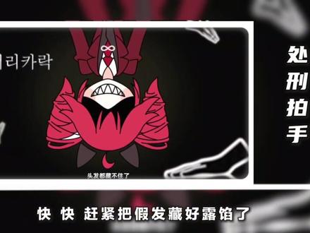 谷歌翻译20次《处刑拍手》然后自己唱出来
#谷歌翻译20遍 #搞笑 #处刑拍手 #术力口 #翻唱