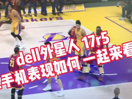 #外星人电脑 外星人17r5 实际评测 二手优品