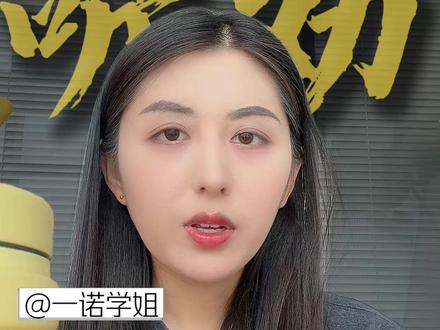 谁懂专科幼师的委屈?#专升本 #河北专升本 #幼师 #幼专 #专升本经验分享