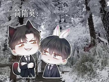 李简99。迷路的猫猫
#你却爱着一个烧饼 @DOU+小助手 @戒烟