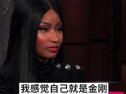 麻辣鸡有多爱中国风!#我在抖音做译制 #欧美明星 #nickiminaj #rap #欧美风 #麻辣鸡