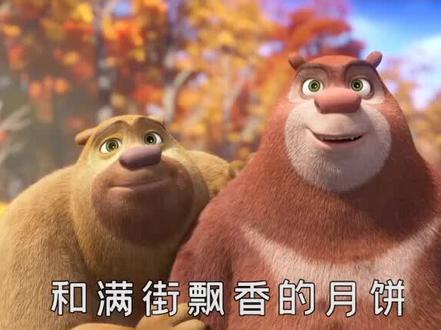 国和家撞了个满怀,可能这就是最好的日子吧~国庆中秋聚欢~#中秋遇上了国庆