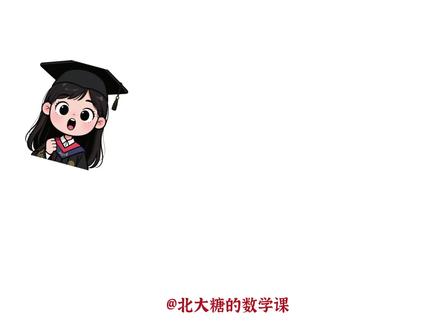 一口气讲完【三角函数恒等变换】所有公式(附搞笑口诀,超好记! #三角函数 #高一 #高三 #期末考试 #三角恒等变换