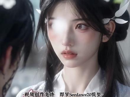 财儋组合 #即梦AI成片有点东西 本视频由#即梦seedance2.0制作 #seedance2.0 #bg #师徒 cv@是尾巴阿qwq