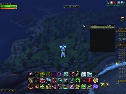 记录魔兽世界,斯托颂谷地