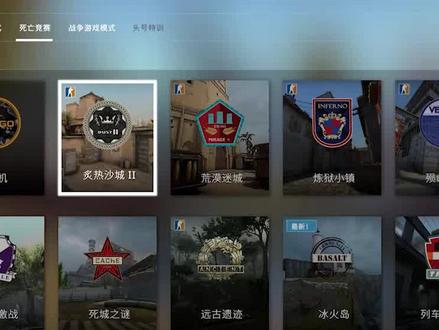 CSGO所有地图的英文名称是什么?#csgo #游戏 #csgo教学