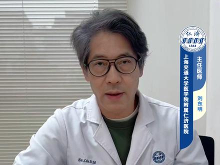 卧床老人有基础性疾病,7公分肾肿瘤能手术吗? #肾肿瘤 #肾肿瘤切除 #肾肿瘤保肾 #肾肿瘤手术