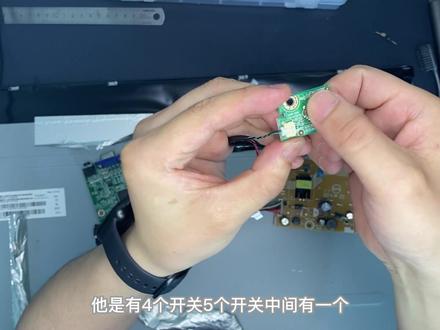 拆解显示器和显示器升降支架。 #拆机 #电脑 #拆解 #电子爱好者 #爆屏
