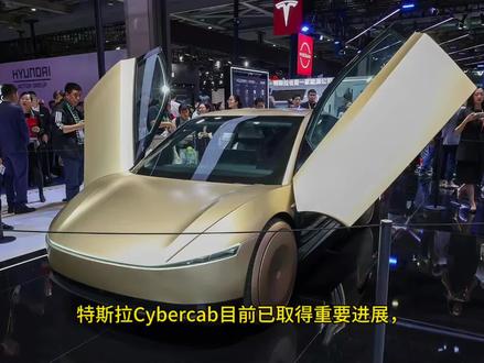 特斯拉全自动驾驶车cybercab已经开始量产,全自动驾驶时代悄然来临,无方向盘,无任何踏板,无后视镜。
#cybercab #特斯拉 #全自动驾驶 #自动驾驶 #新能源汽车