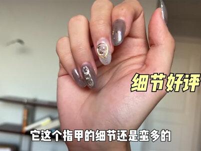 黄黑皮在线反诈!爆款美甲踩雷or 种草?
黄黑皮美甲真的就跟抽盲盒一样,别人显白显手长的美甲,在黄黑皮手上翻车?别慌,平价热门黄黑皮穿戴甲测评来了!速度进来省钱!
(同时姐妹们可以参考一下不同的美甲款式跟颜色,黄黑皮上手效果怎么样哟~)
第一款:获赞2w多的爆款穿戴甲,涂鸦魔镜粉款;
到手以后跟宣传图没有色差,肉色上手显得皮肤透亮,T型的甲型显手长。
第二款:PXX上销量7.1w的法式穿戴甲;
实物跟宣传没有色差,上手显黑显得骨节特别明显;
第三款:链条朋克透黑晕染穿戴甲,到手看细节还可以;
但是这个设计在黄黑皮手上显脏;
第四款:夏天纯欲风buling法式穿戴甲;
显手长,但是甲片上的肉色跟黄黑皮有种割裂感,衬皮肤;
第五款:冰透渐变粉银边穿戴甲;
简约显手长,活该它是美甲界的“常青树”,上手自然还显白,可冲!
以上五款哪款戳中了你的心巴?反正我这个黄黑皮,短手指是坠喜欢第五款滴,嘻嘻~
#美甲 #黄黑皮 #穿戴甲 #测评