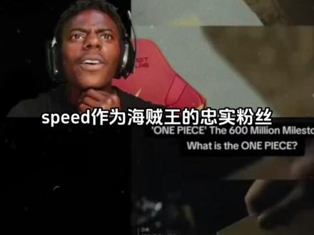 已经开始期待谁会找到这个One Piece了 #海贼王 #one piece #漫画 #动漫 #二次元