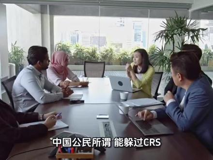 CRS只是前菜,FATCA才是中国投资者的终极考验 很多人以为把资产放进盈透、嘉信理财、盈立这些海外证券账户,就能躲过CRS税务交换,却不知道FATCA早已布下天罗地网。CRS是OECD主导的多边协议,美国并未参与其中;而FATCA是中美直接的双边税务交换,只要你在美国金融机构开立账户,你的资产信息就会被自动报送回国。个体户、美股投资者、海外资产持有者,别再用旧思维应对新规则,这才是真正的终极考验!
#CRS #FATCA #海外证券投资 #跨境税务 #美股理财@豆包AI智能助手 @DOU+小助手 @抖音创作小助手 @抖音福利小助手 @抖音创作灵感 @抖音广告助手