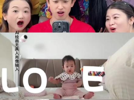 萌娃love挑战视频,love拍照小孩版教程,踢小孩拍love,宝宝love视频,love拍照小孩踹一脚,love 拍照小孩版怎么拍,小孩love拍照姿势,love字母怎么p上去,love拍照模板,儿童版love拍照,love 拍照小孩踹,love拍照小孩版本 love拍照婴儿,love 拍照视频怎么制作,萌娃进入love赛道,LOVE背起来动作,love视频剪辑,love拍照小孩版制作教程,love 拍照小孩版怎么拍视频,高难度Love大挑战,love拍照小孩版,萌娃走上LOVE赛道,love 拍照小孩版踹一脚,小孩love视频,love拍照特效,小孩love拍照视频教程,love 拍照怎么制作,love特效拍同款,love 拍照小孩版教程,小孩love拍照,love小孩拍照视频教程,love 拍照小孩版制作教程,我宣布你在LOVE系列无人能敌,love拍照踢小孩版怎么拍,儿童LOVE创意摆拍,宝宝踹一脚出LOVE特效,萌娃LOVE手势拍照,婴儿LOVE光影视频,剪映LOVE小孩版模板,LOVE轨迹跟拍萌娃,小孩踩出LOVE形状教程,宝宝环绕LOVE拍照,儿童LOVE动态视频制作,萌娃撞出LOVE特效,LOVE贴纸儿童拍照,小孩跳起来出LOVE教程,宝宝躺拍LOVE造型,儿童LOVE转场视频剪辑,萌娃LOVE亲子拍照,LOVE特效小孩拍同款,小孩手拼LOVE拍照创意,宝宝爬着出LOVE视频,儿童LOVE慢动作拍照,萌娃甩动出LOVE特效,LOVE字母儿童合影教程,小孩跑着形成LOVE轨迹,宝宝举牌LOVE拍照,儿童LOVE氛围视频制作,萌娃LOVE表情拍照,LOVE滤镜小孩拍照教程,小孩藏在LOVE字母后拍照,宝宝挥手出LOVE特效,儿童LOVE短视频剪辑,萌娃骑玩具出LOVE轨迹,LOVE边框儿童拍照模板,小孩蹲姿LOVE创意摆拍,宝宝翻身出LOVE视频,儿童LOVE配乐视频教程,萌娃比心组成LOVE,LOVE动态贴纸小孩视频,小孩叠罗汉摆LOVE造型,宝宝浴盆里拍LOVE创意,儿童户外LOVE光影拍照,萌娃室内LOVE布景视频,LOVE文字跟随小孩移动,小孩蹦跳踹出LOVE特效,宝宝辅食摆LOVE拍照,儿童LOVE延时摄影教程,萌娃睡前LOVE手势视频,LOVE渐显小孩拍照特效,小孩牵手围成LOVE形状#剪映 #LOVE拍照姿势 #LOVE小孩