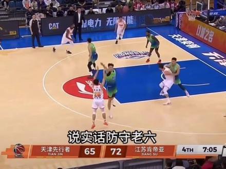 庞峥麟→前nbl广西威壮队球员,广西威壮青训球员,球衣号26号,19年正式升入广西威壮一队,2021-2022.带领广西威壮连续获得两届nbl冠军,nbl常规赛,总决赛,mvp,助攻王,国内得分王,全明星票王,经常在全国各大野球界打球,号称野球界第一控卫,经常身披61号球衣,2025-7-26正式参加cba选秀,最后以探花签第三顺位被cba俱乐部江苏肯帝亚俱乐部选中,来到cba肯帝亚球队球衣号依然是26号,cba首秀对阵北京北汽队以替补身份首秀拿了16+3+4,第二场对阵福建队以替补身份拿了14+3+4,第三场以替补身份对阵上海队拿了31+1+4+1+1,第四场以替补身份对阵广州龙狮队拿了18+5+4+2,第五场以首发身份对阵天津男篮拿了34+6+4+1,期待cna他第六场比赛。。。。