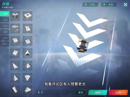 重装上阵德穆兰#三角洲行动#重装上阵#老太