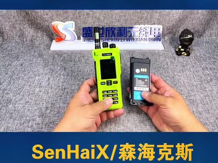 森海克斯GT-12新机使用,新机操作。#森海克斯gt12 #对讲机 #业余无线电 #自驾对讲机 #越野对讲机