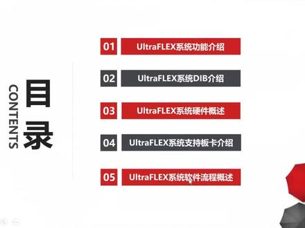 如果因为贸易战导致泰瑞达撤出业务,ATE工程师会失去工作吗? #芯片 #半导体 #ATE测试 #芯片测试
