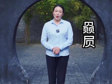 你知道驮碑的神兽叫什么吗?他为什么会驮着石碑?#内乡县衙 #传统文化 #赑屃