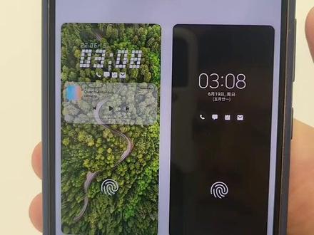 三星手机使用小技巧-自定义息屏显示界面