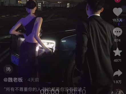 神的转场#coke #coke老师 #佐助