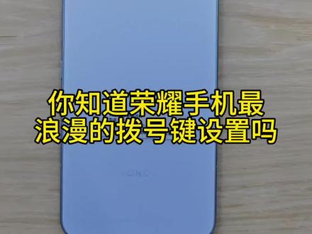 荣耀的浪漫----希望我们风生水起,爱财爱己🌹🌹🌹🌹+💰💰💰💰#荣耀手机#荣耀MagicV6