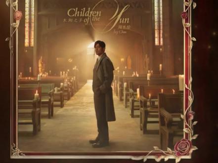 爷回青了#周杰伦新歌#太阳之子#热门话题