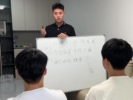 徐州人经常说的“万人揍”事什么意思#徐州 #Ai漫剧