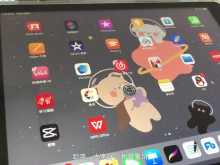 【电子手帐】用GOODNOTES 写周记