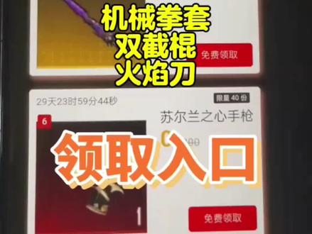 弗拉迪尾刺机械全套蝴蝶刀火焰刀