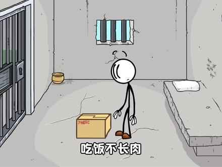 火柴人亨利:顶级逃跑工具,我被传送到地心了!秀儿解说