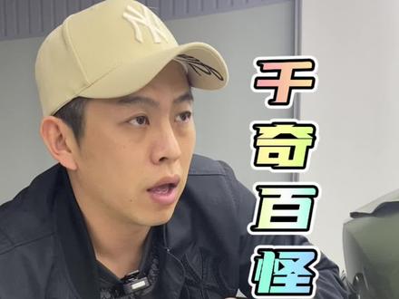 颜色的叫法有很多 选改色膜一定要跟店家确认好颜色 看色卡当然最靠谱#大连贴膜 #隐形车衣 #汽车改色贴膜 #大连汽车贴膜 #大连贴膜哪家好 #汽车贴膜 #特斯拉