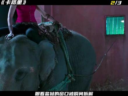 男人挣脱手上的铁链,成功从窗户逃了出去 #上闲鱼有钱花 #万物皆可挂闲鱼 #我的观影报告