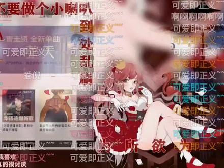 #倪莫问王大娘 大娘的神仙转音,i了i了
