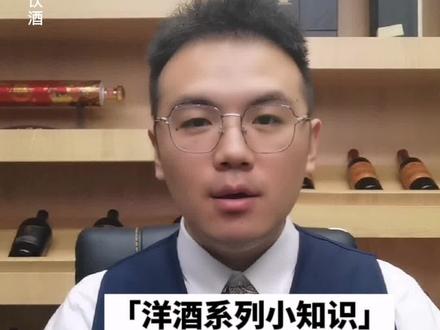 世界七大烈酒之伏特加,没事来一口#酒 #洋酒 #xo #威士忌