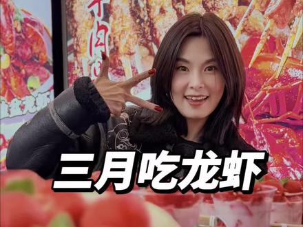 消失的寿宁路小龙虾在这里。#大宝口福 #上海小龙虾 #小龙虾 #寻味烟火气 #好好吃饭