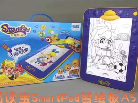 易读宝SmartPad-A5智绘板,能锻炼孩子的绘画技巧,提升绘画乐趣,更能让孩子从小学会欣赏和分享!咨询电话13893158968