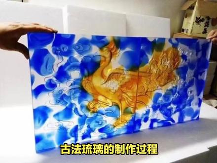 古法琉璃的制作过程,古法琉璃生产厂家的生产流程详解 #铜摆件 #透明雕塑 #装饰品 #铜艺 #西洋古董