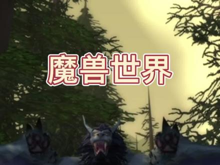 爆肝整理“魔兽世界猎人宠物:家族庞大的羽鬃兽系列(下)”-悲哀之翼-持续更新中#游戏精彩时刻 #魔兽世界 #一起玩游戏 #游戏日常 #怀旧游戏 #wow #实用 #经典游戏 #魔兽青春 #暴雪 #游戏 #猎人 #萌新攻略 #游戏 #视觉震撼 #宠物 #收集 #模型 #技能 #坐标 #坚韧宠物 #魔兽世界不再错过 #魔兽 #羽鬃兽 #游戏视频 #破碎海滩 #攻略 #心得 #悲哀之翼 #狮蝎 #威风