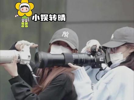 站姐的权威真是后知后觉啊 #站姐 #权威 #追星 #神图