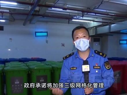 官方回应山谷内现百米垃圾池
